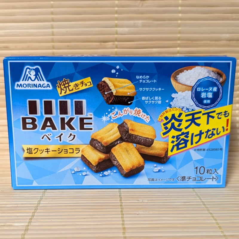 BAKE Chocolate - Salty Cookie
