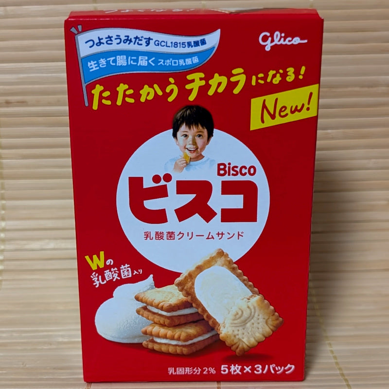 Bisuko Biscuits - Cream Filled