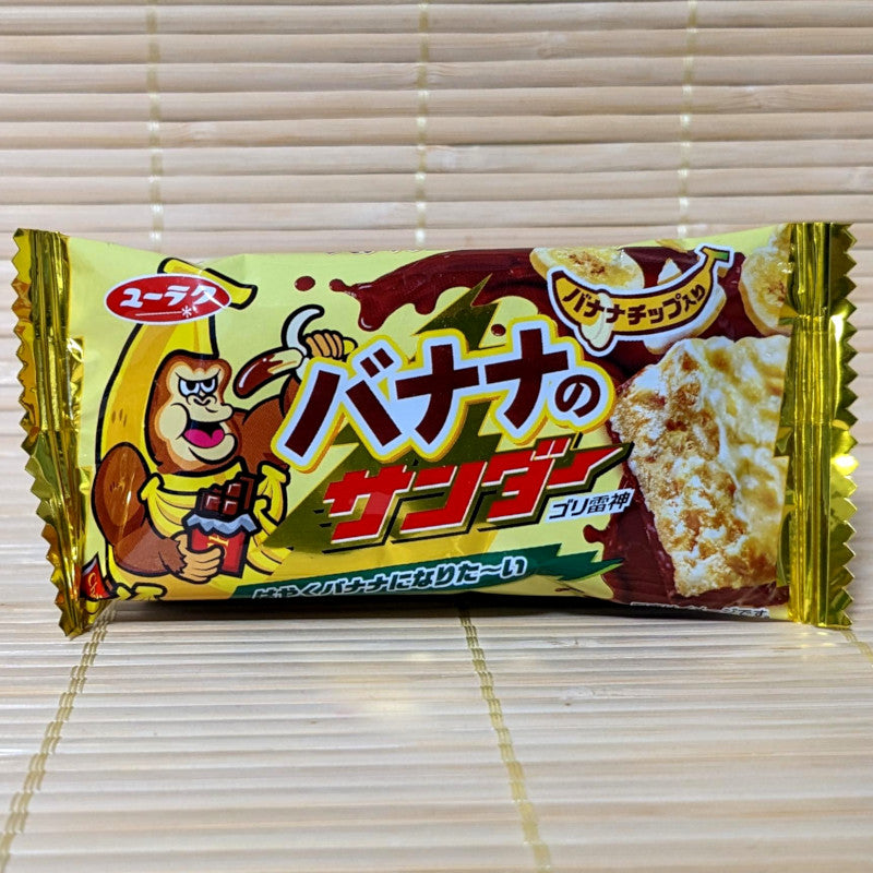 Black Thunder - Mini BANANA Chocolate Bar