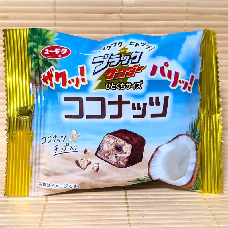 Black Thunder COCONUT - Mini Chocolates