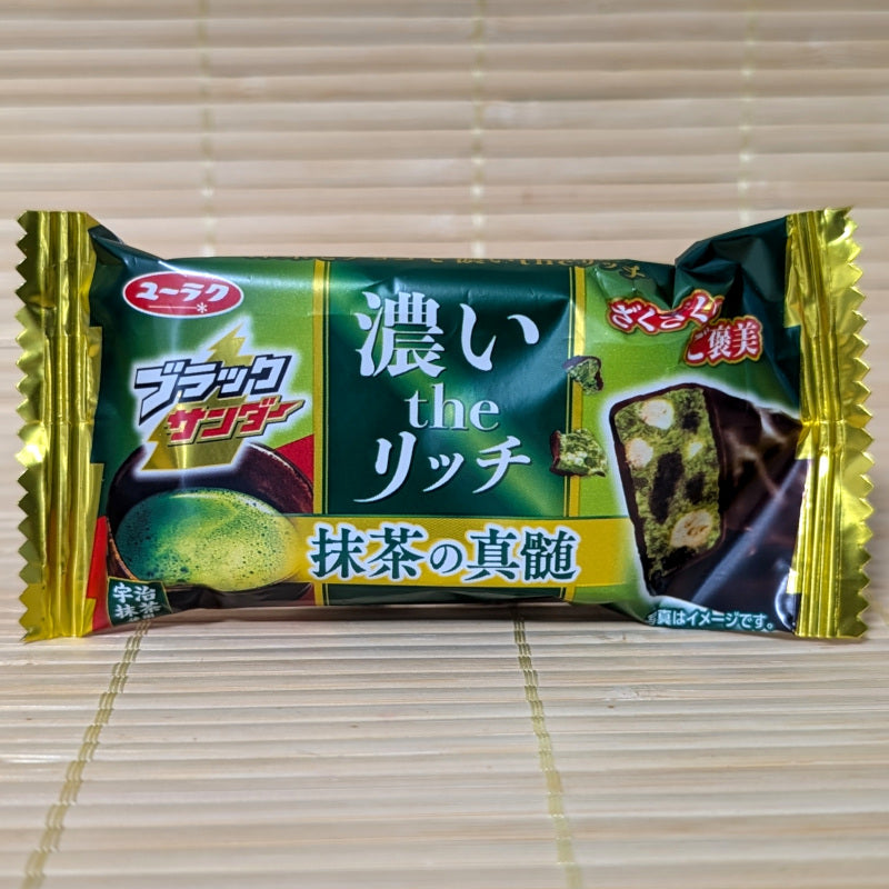Black Thunder Mini Chocolate Bar - THE RICH Matcha