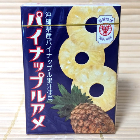 Bontan Ame Candy - Okinawa Pineapple