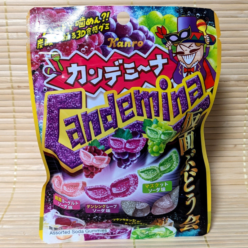 Candemina Gummy Candy - Mask GRAPE Assortment