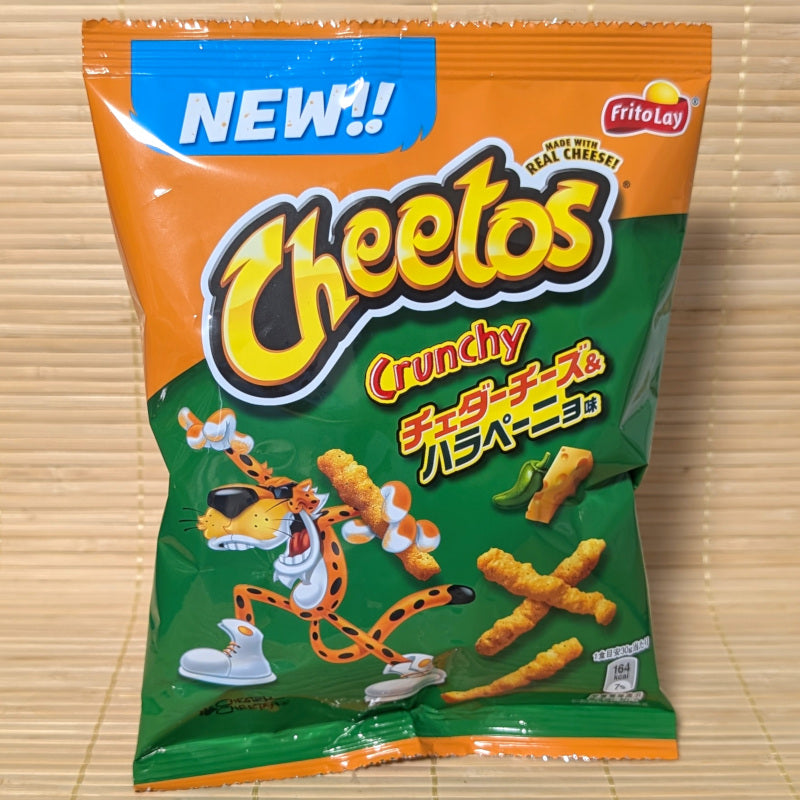 Cheetos - Cheddar Cheese Jalapeno