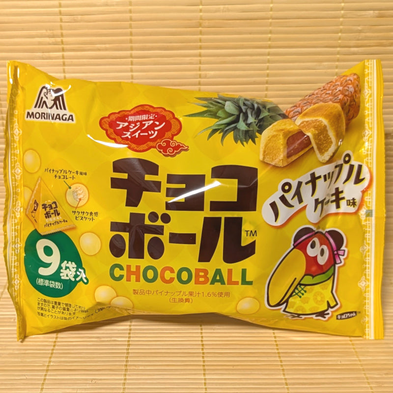 Choco Ball - Pineapple Cake (9 Mini Pouches)