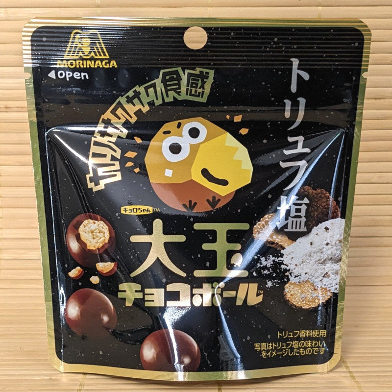 Choco Ball - Salty Truffle Chocolate