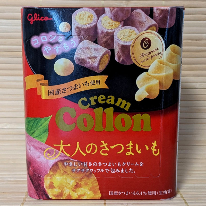 Collon Chocolate Filled Cookies - Sweet Potato