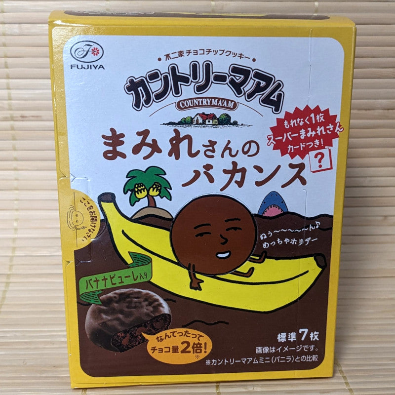 Country Ma'am Cookies - Banana Chocolate