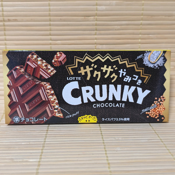 Crunky-Zaku-Zaku-Salt-