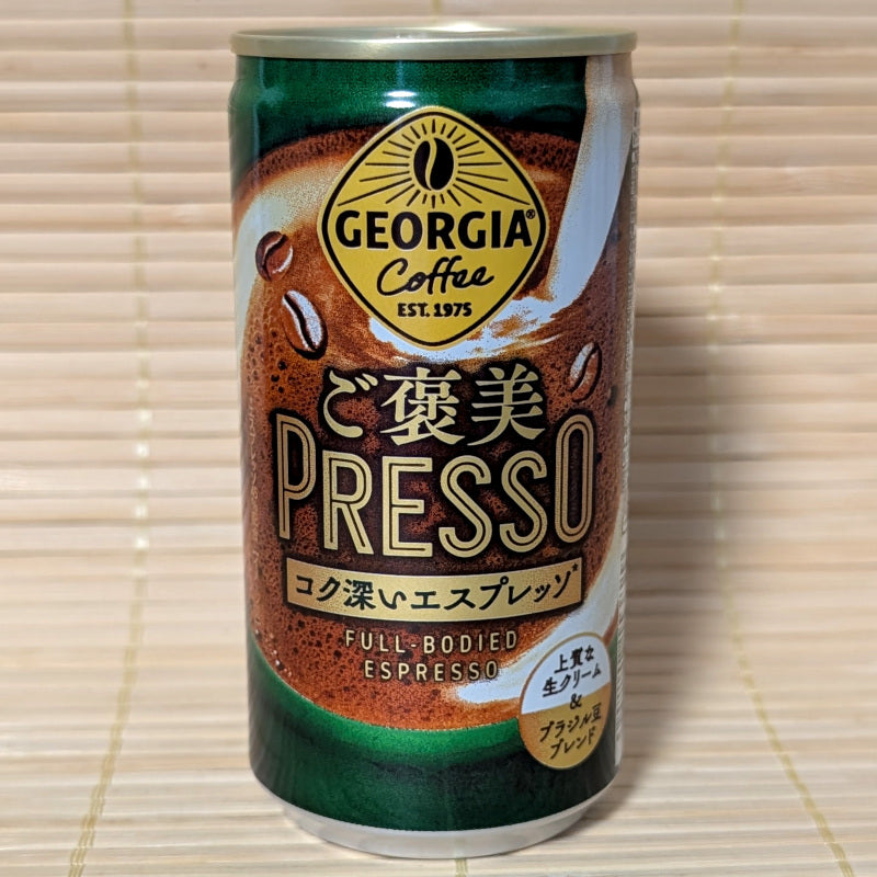Georgia Coffee - Full Bodied PRESSO (Espresso)