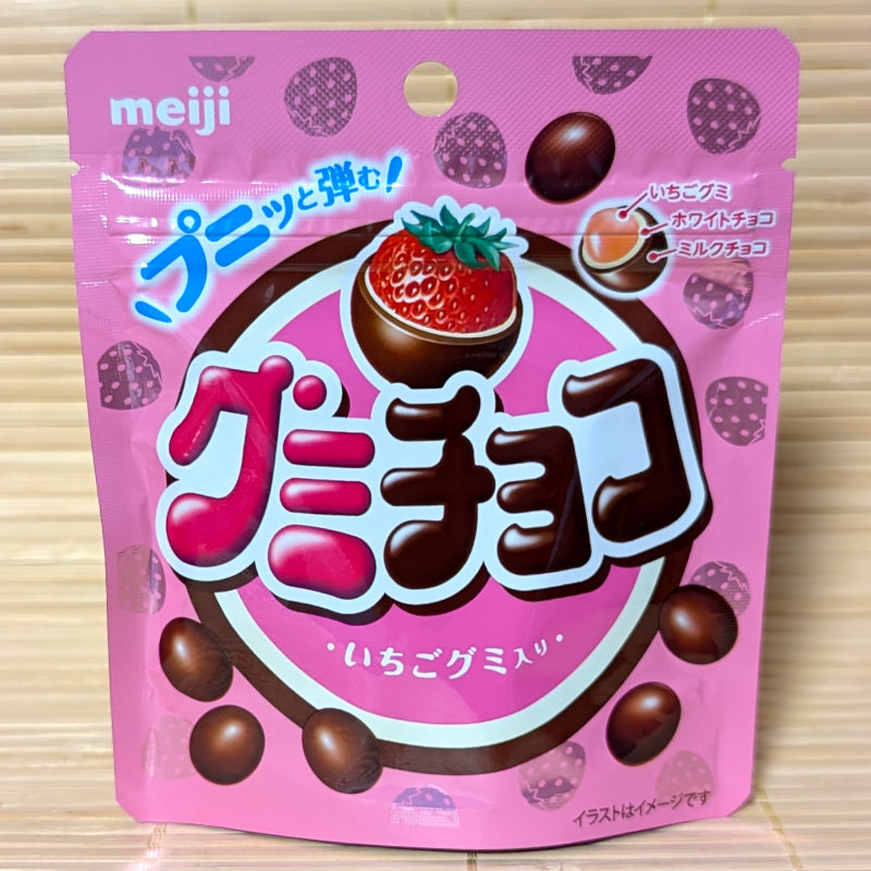 Gummy Choco - Strawberry Chocolate