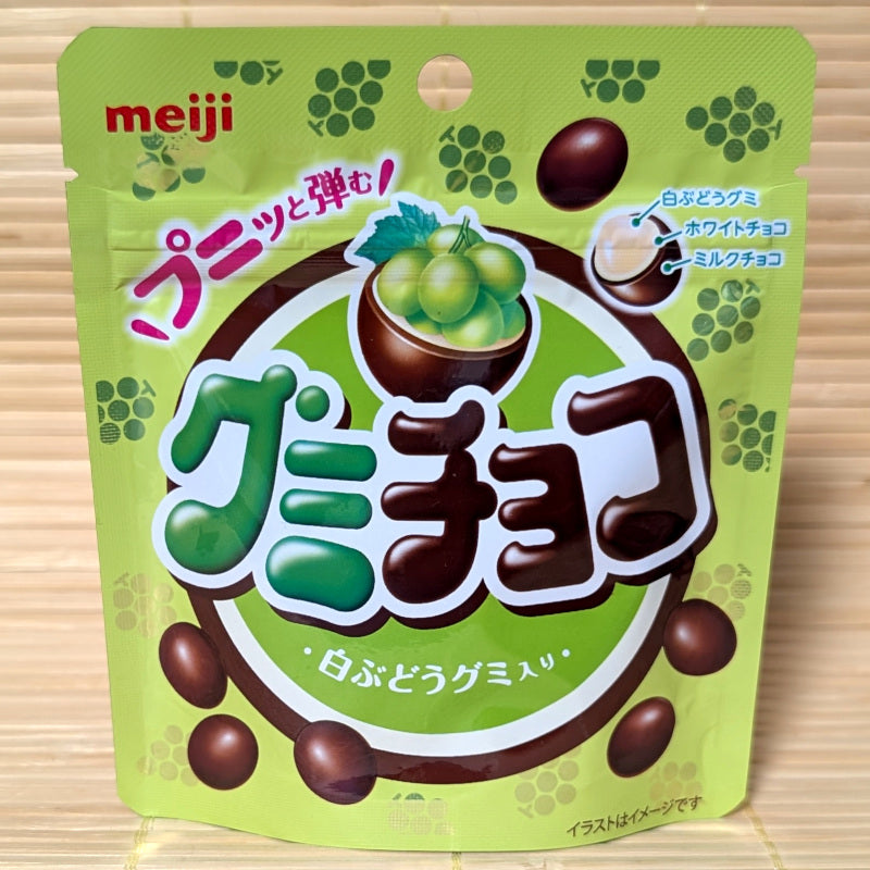 Gummy Choco - White Grape Chocolate