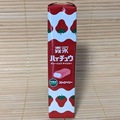 Hi Chew - RETRO Strawberry Limited Edition