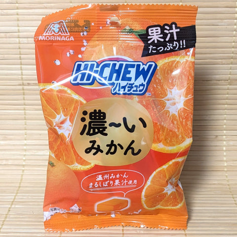 Hi Chew Mini Bag - STRONG Mikan Orange