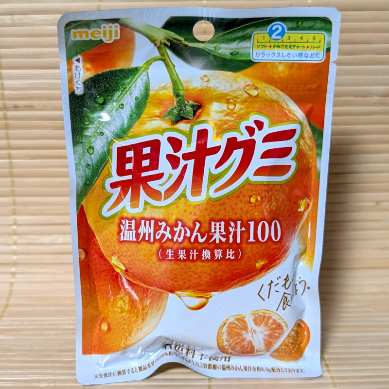 Kaju Juicy Gummy Candy - Mikan Orange