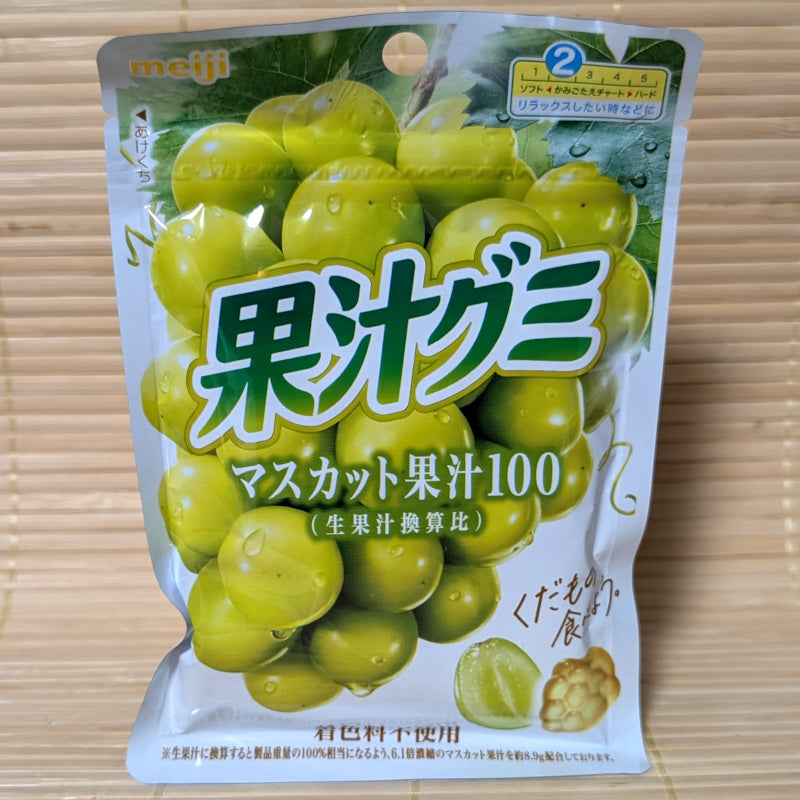 Kaju Juicy Gummy Candy - Muscat Grape