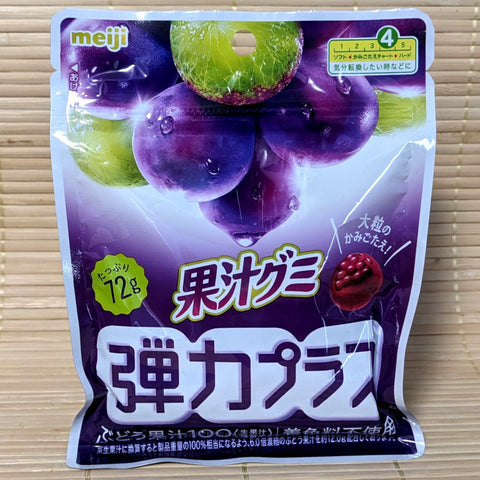 Kaju STRONG Gummy Candy - RED Grape (72 gram)