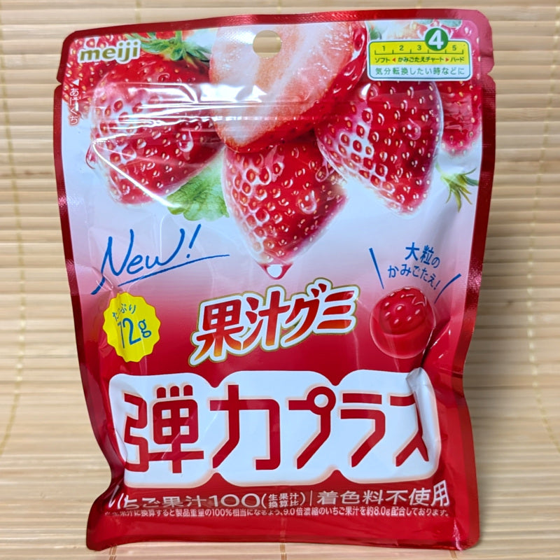 Kaju STRONG Gummy Candy - Strawberry (72 gram)
