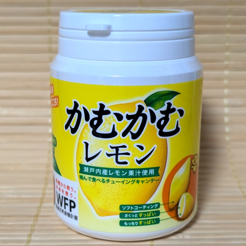 Kamu Kamu Soft Candy - Lemon BULK TUB