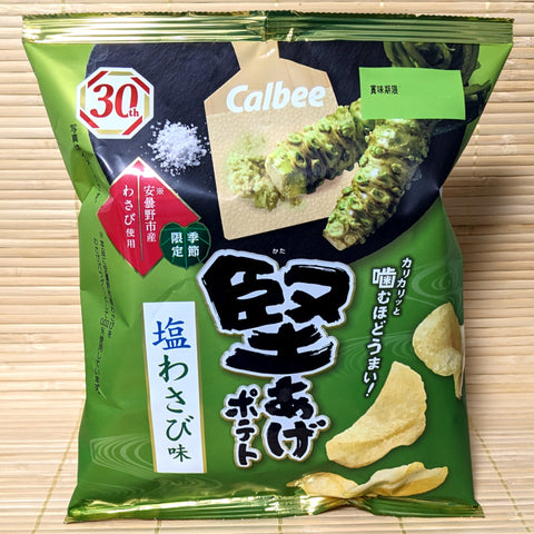 Calbee 'Kata-Age' Potato Chips - Salty Wasabi