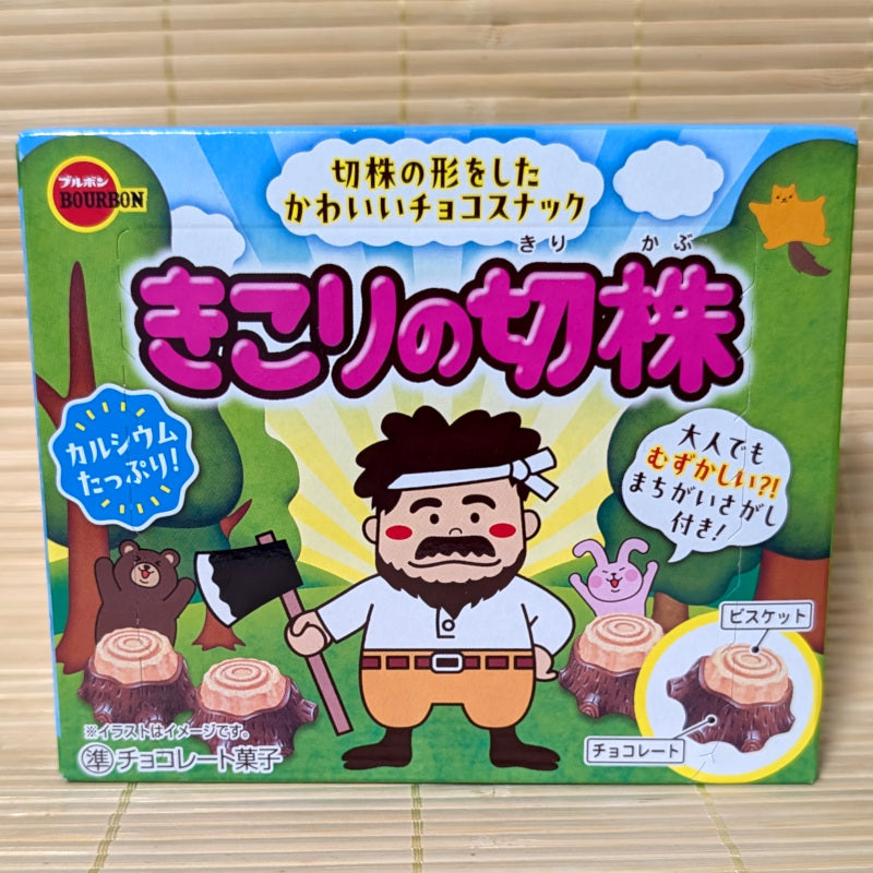 Kikori No Kirikabu Cookies - Milk Chocolate