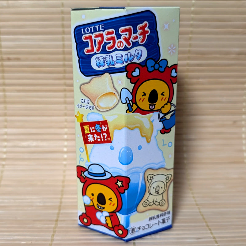 Koala No March Cookies - Condensed Milk