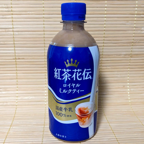 Kocha Kaden - 100% Royal Milk Tea