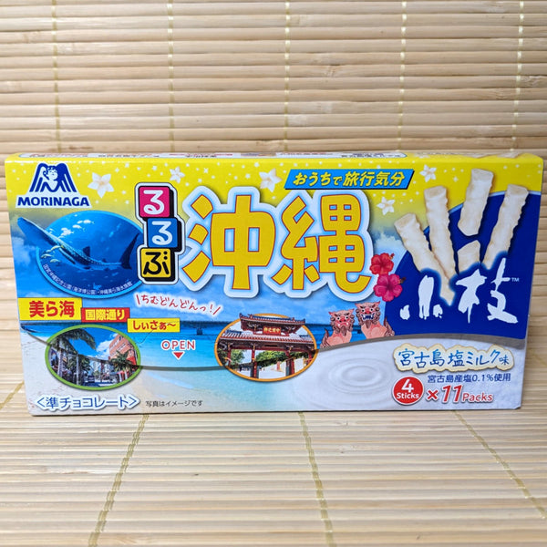 Koeda Chocolate Okinawa Salty Milk napaJapan