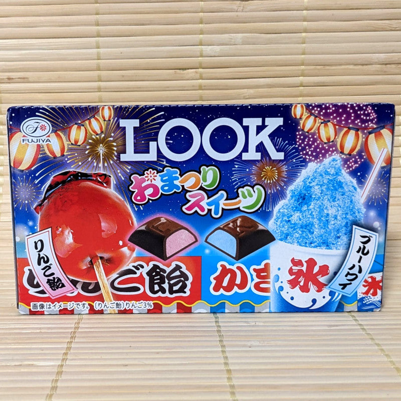 LOOK Chocolate - Summer Festival Mix