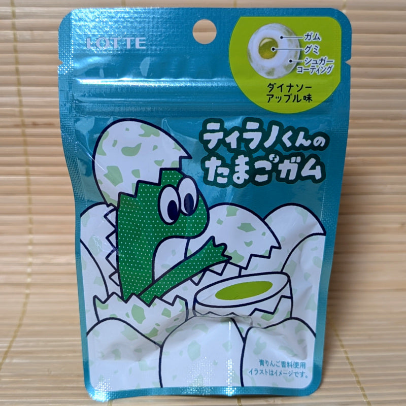 Tyranno Kun Candy Dinosaur Egg GUM