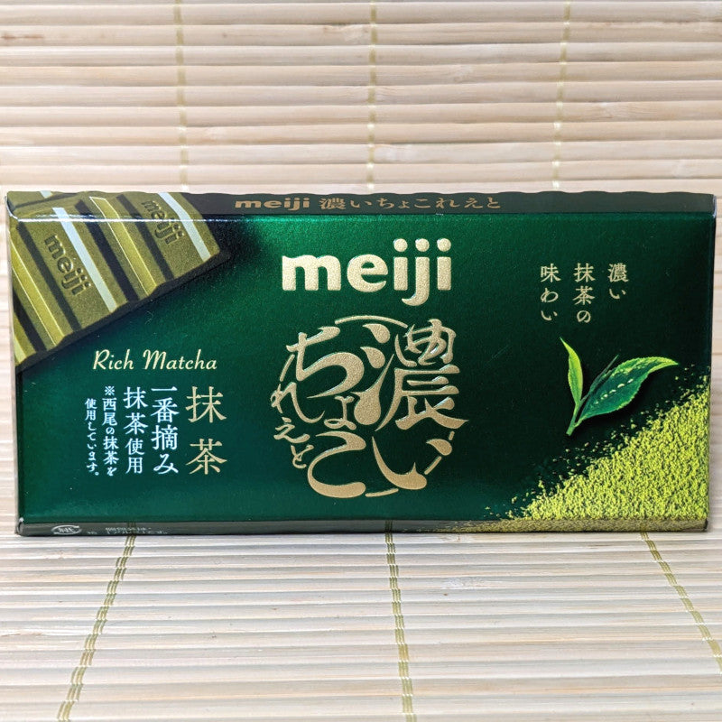 Meiji Chocolate Bar - RICH MATCHA Green Tea
