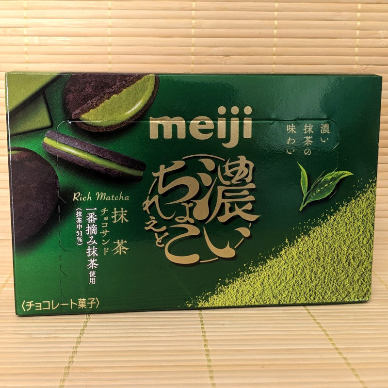 Meiji Filled Cookies - Rich Green Tea