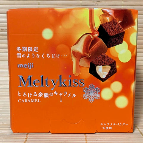 Melty Kiss - Rich Caramel Chocolate