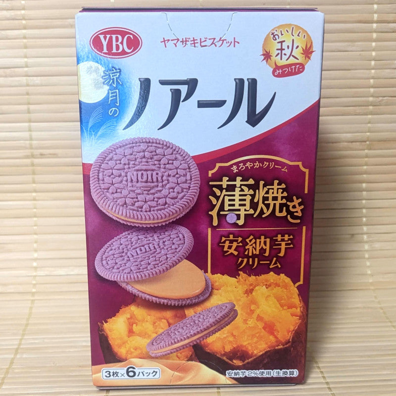 NOIR Crispy Cookies - Grilled Sweet Potato