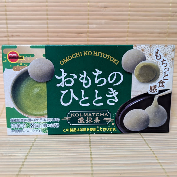 Omochi No HItotoki - Matcha Chocolate Mochi