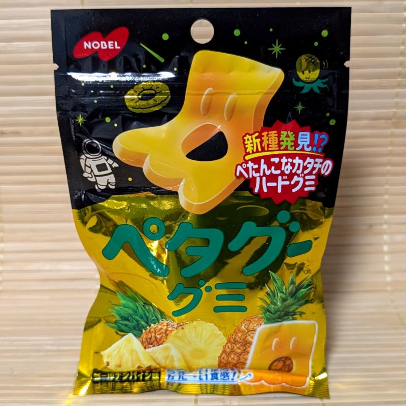 Petagu Gummy - Golden Pineapple