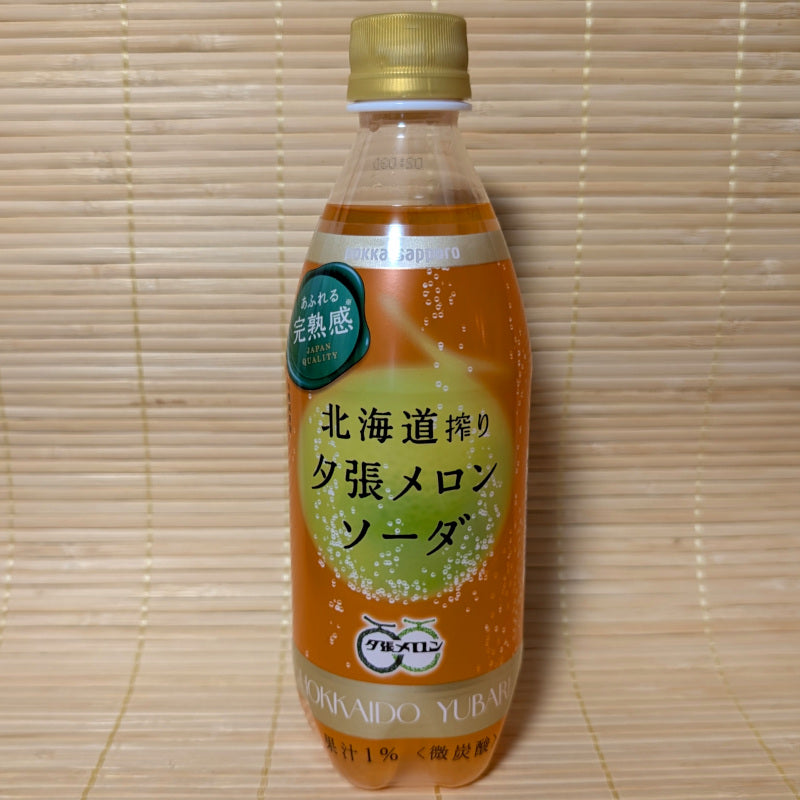 Pokka Hokkaido - Yubari Melon Soda
