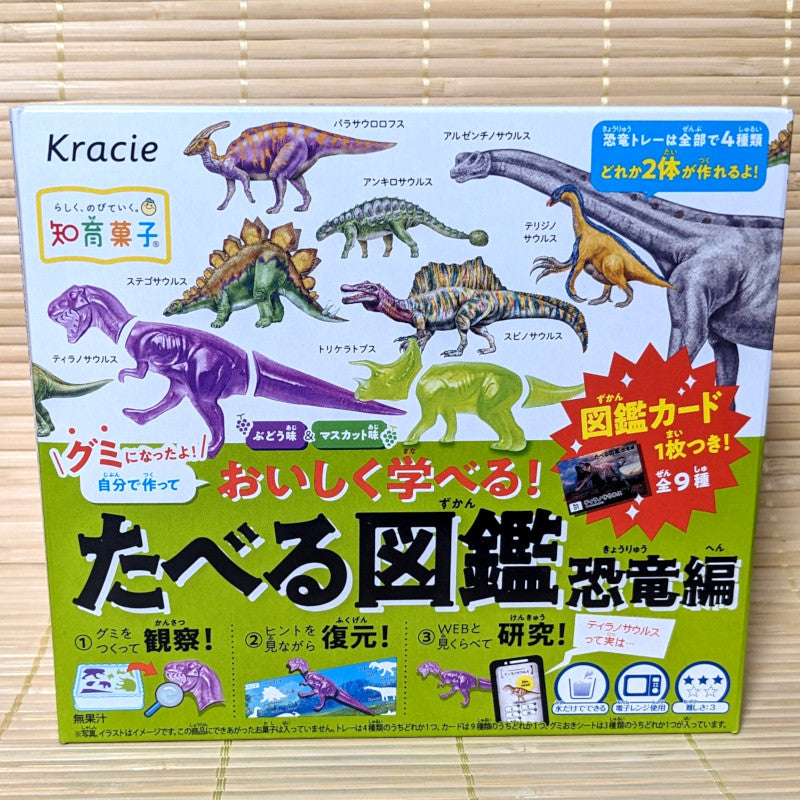 Popin' Cookin' DINOSAUR GUMMY Kit