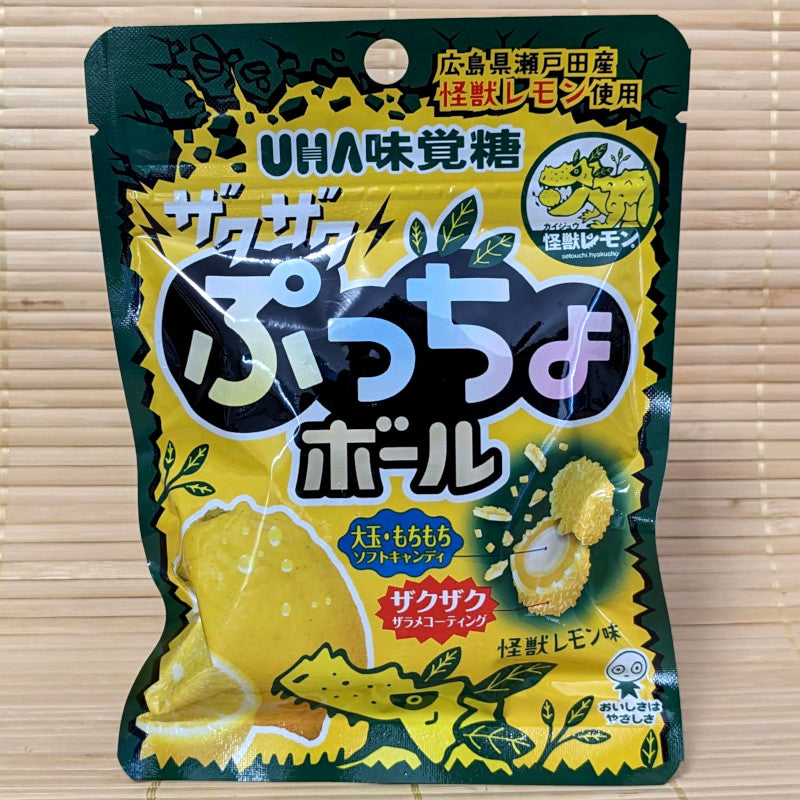 Puccho BALL Candy - Crispy LEMON