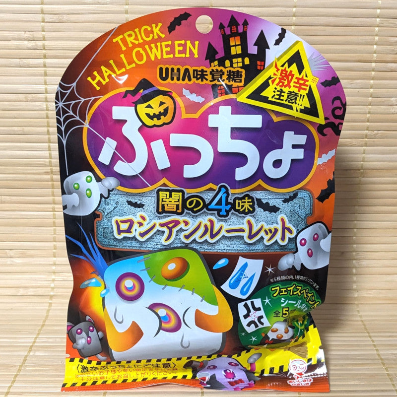 Puccho Soft Candy - Russian Roulette