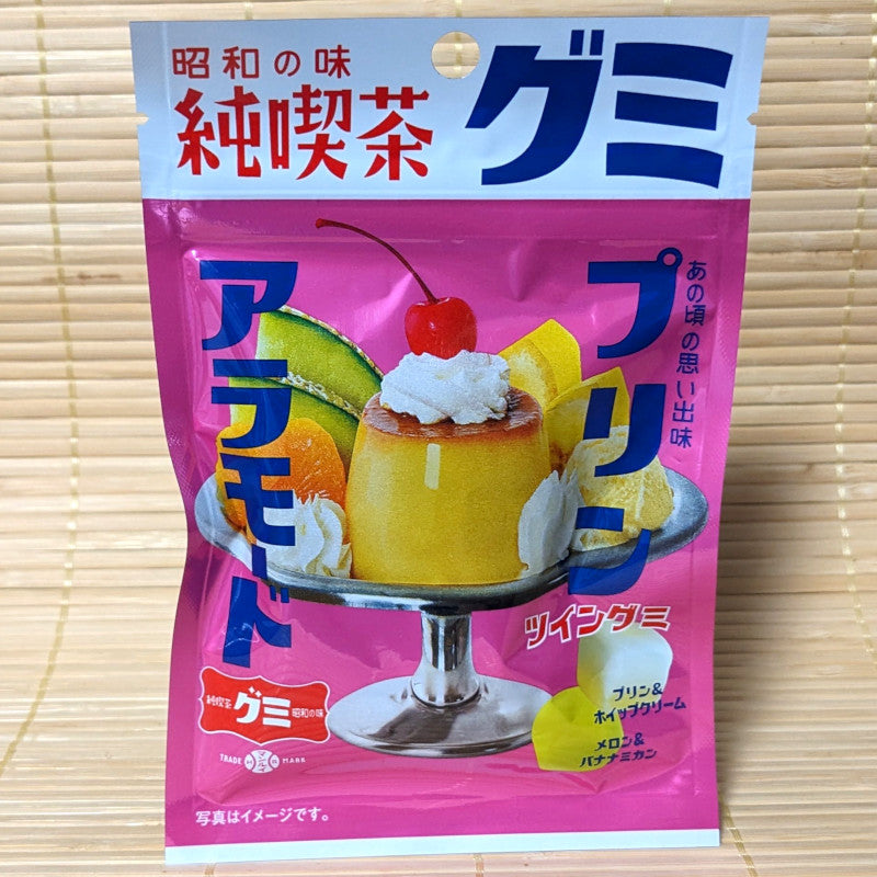 Retro Gummy Candy - Pudding A La Mode