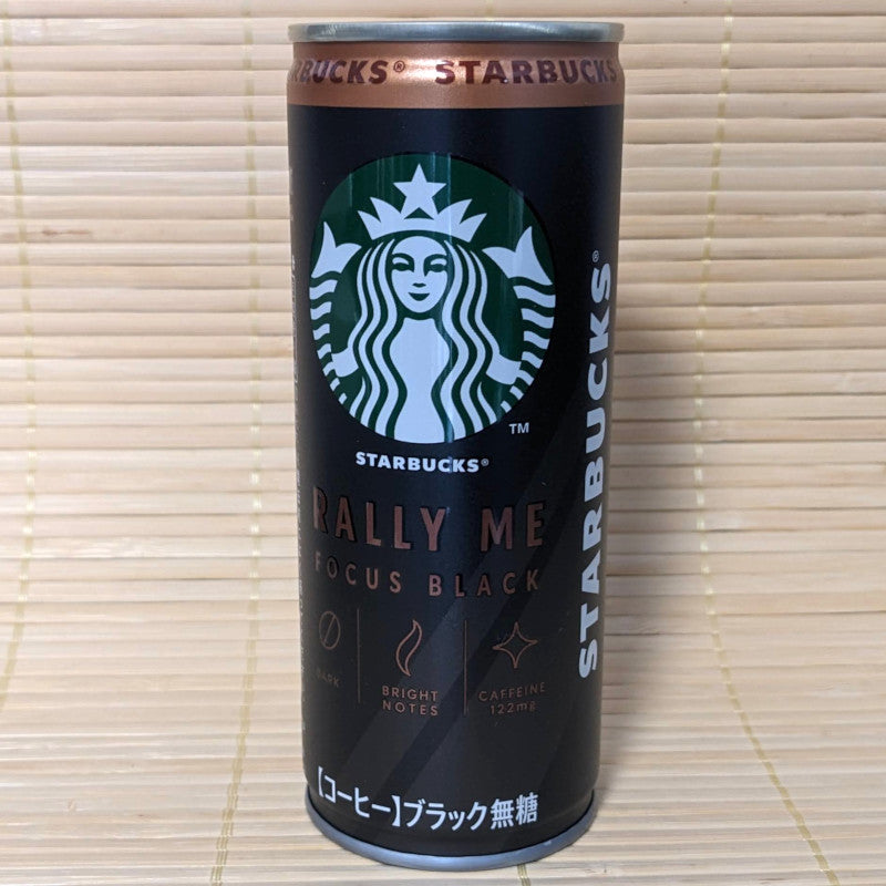 STARBUCKS Coffee - Rally Me - Focus Black