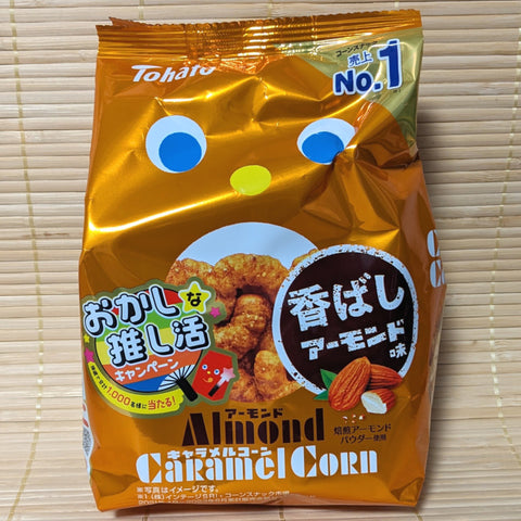 Tohato Caramel Corn - Crunchy Almond