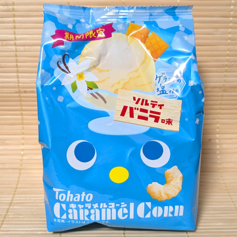 Tohato Caramel Corn - Salty Vanilla