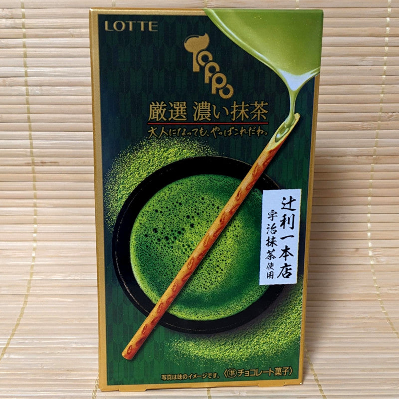 Toppo Filled Cookie Sticks - Rich Matcha Green Tea