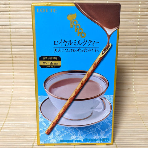 Toppo Filled Cookie Sticks - Royal Milk Tea