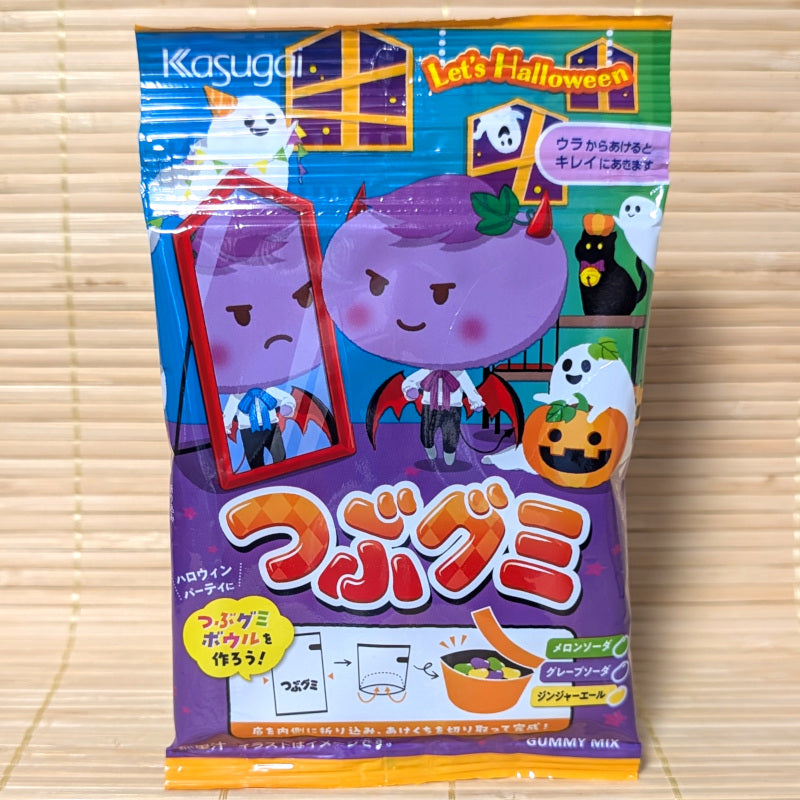 Tsubugumi Jelly Bean Candy - HALLOWEEN Version
