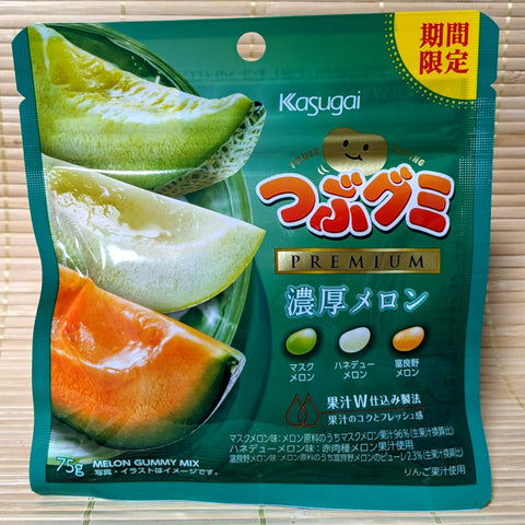 Tsubugumi PREMIUM Jelly Bean Candy - Melon Mix