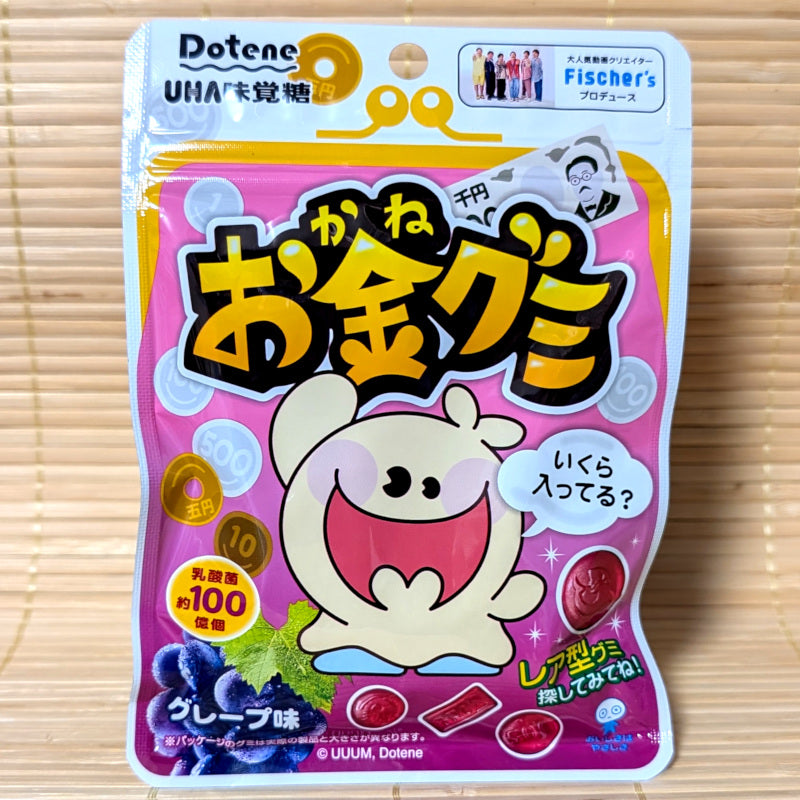 UHA Gummy Candy - Grape Okane Money Coins