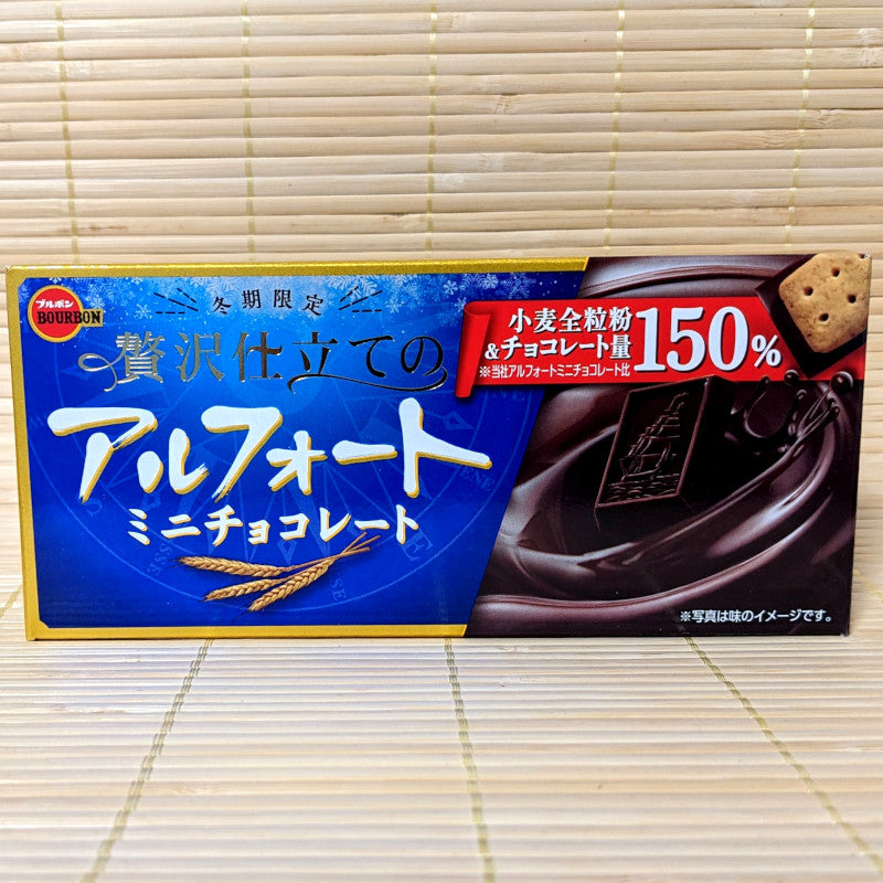 Alfort Chocolate - 150% Dark Chocolate Wheat